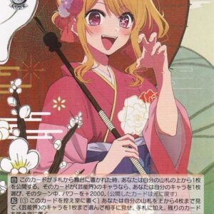 Weiss Schwarz Favorite Girl Vol.2 Happyyear Ruby Sr Osk/S121-033S Entertainment