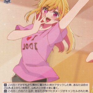 Weiss Schwarz'S Favorite Girl Lesson Ruby C Osk/S107-056 Entertainment Idol F/S-