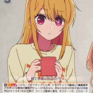 Weiss Schwarz'S Favorite Girl Watch Drama Ruby U Osk/S107-052 Entertainment Idol