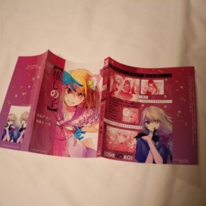 Favorite Girl 2 Cover F/S-M503 from japan Rare  Good condition
