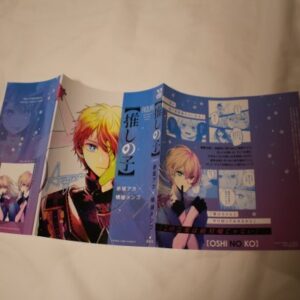 My Favorite Girl Cover F/S-M503 from japan Rare  Good condition