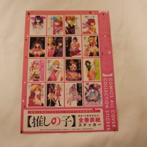 Favorite Girl Cover Sticker F/S-M503 from japan Rare  Good condition