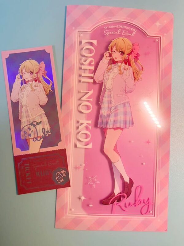 Ruby Favorite Koibito Production Fan Appreciation Festival 2023 Ticket Fileholog