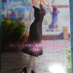 My Favorite Girl Ruby Personal Clothing Date Figure F/S-M503 from japan Rare  Go