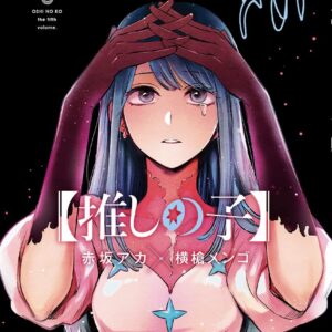 Favorite Girl 5 Young Jump Comics F/S-M503 from japan Rare  Good condition