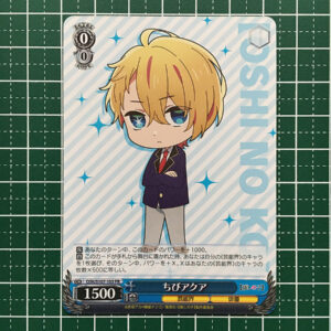 Weiss Schwarz Favorite Girl Osk/S107-105 Chibi Aqua Pr F/S-M503 from japan Rare