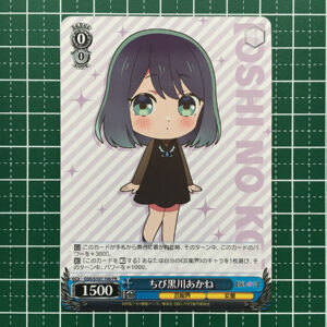 Weiss Schwarz Favorite Girl Osk/S107-106 Chibi Kurokawa Akane Pr F/S-M503 from j