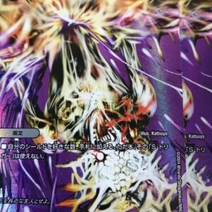 Devil Drain 2 Pieces Duel Masters F/S-M503 from japan Rare  Good condition
