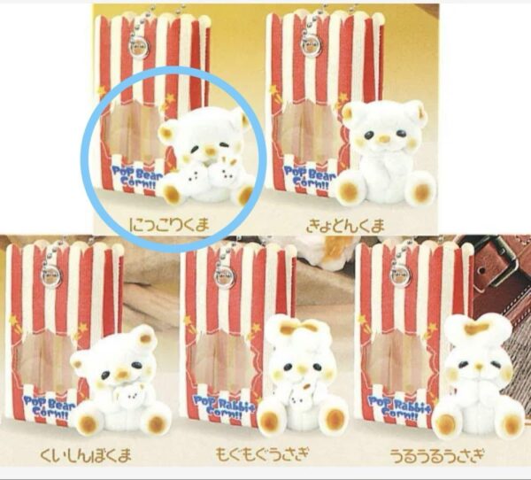Popcorn Bear Capsule Toy Gacha Glossy F/S-M503 from japan Rare  Good condition