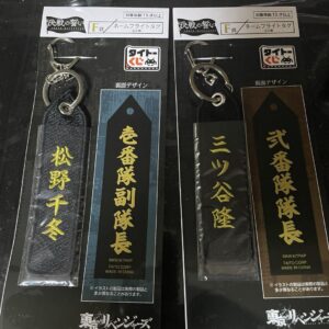 Tokyo Revengers Name Tag Mitsutani Takashi Matsuno Chifuyu F/S-M501 from japan R