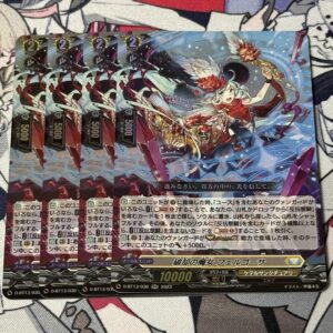 Vanguard: The Witch Of Destruction Fergosa 4 Cards F/S-M503 from japan Rare  Goo