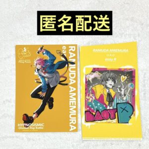 Hypnosis Microphone Random Numbers Benefits F/S-M501 from japan Rare  Good condi