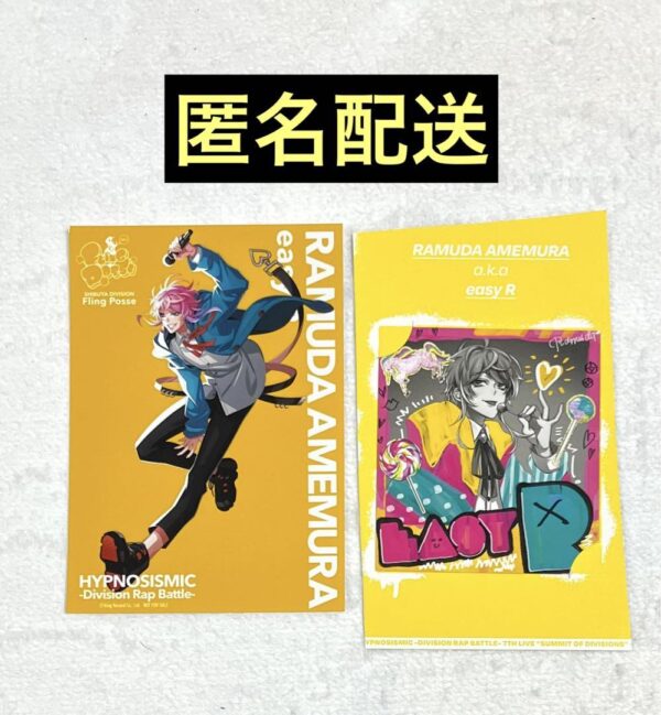 Hypnosis Microphone Random Numbers Benefits F/S-M501 from japan Rare  Good condi
