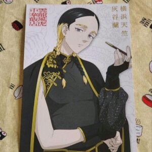 Tokyo Revengers Tree Village Unryu Fu Tiger Chinese Restaurant Haitani Ran Postc
