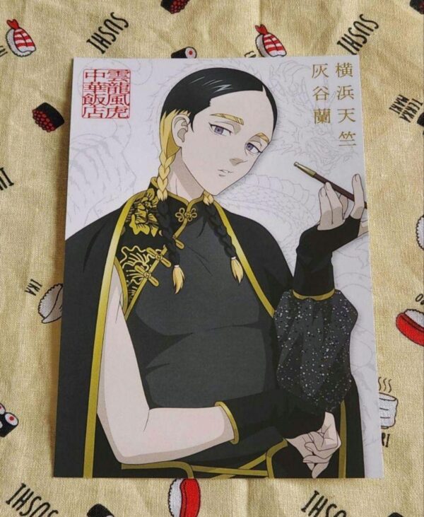 Tokyo Revengers Tree Village Unryu Fu Tiger Chinese Restaurant Haitani Ran Postc