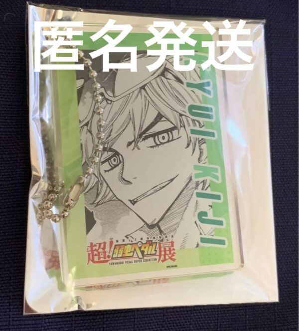 Super Yowamushi Pedal Exhibition Osaka 1000 Yen Lottery Prize D Acrylic Keychain