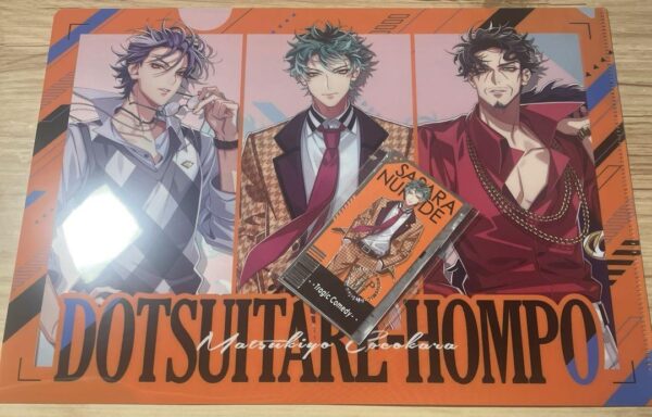 Hypnosis Microphone Matsukiyo Cocokara Clear File Ticketcard F/S-M501 from japan
