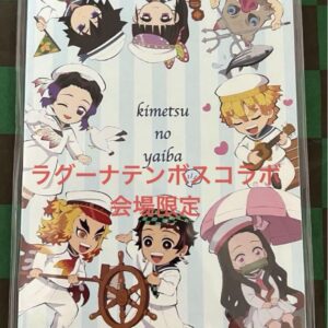 Demon Slayer: Kimetsu No Yaiba Laguna Ten Boss Memopat Venue Only F/S-M501 from