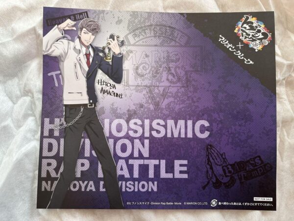 Hypnosis Mic Marion Crepe Bonus Hell F/S-M501 from japan Rare  Good condition