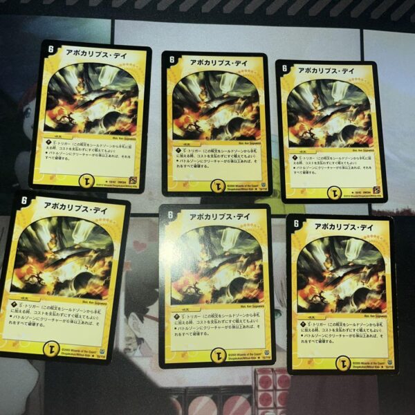 Apocalypsedi Early Reprint F/S-M503 from japan Rare  Good condition