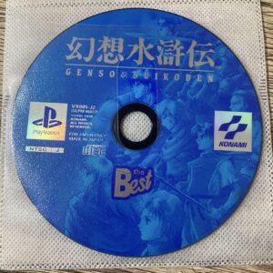 Motion Works Ps Fantasy Water Margin Playstation The Best F/S-M501 from japan Ra