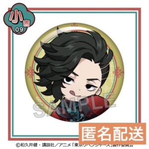 Marubond Tokyo Revengers Chibi Character China Mode Koyoshi Kui F/S-M501 from ja