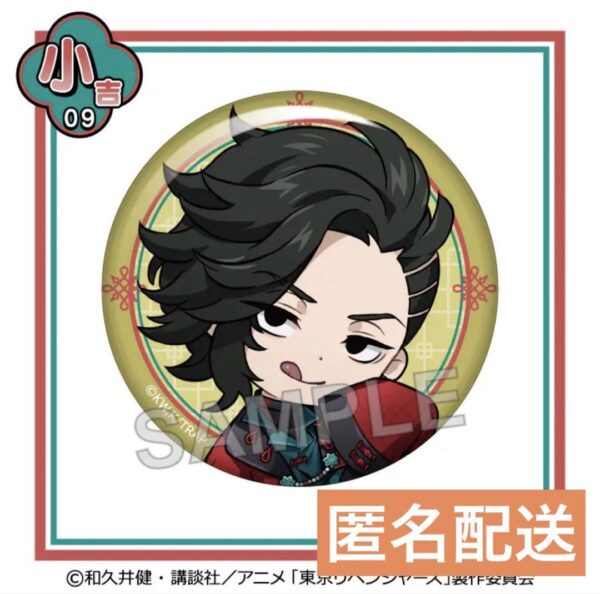Marubond Tokyo Revengers Chibi Character China Mode Koyoshi Kui F/S-M501 from ja