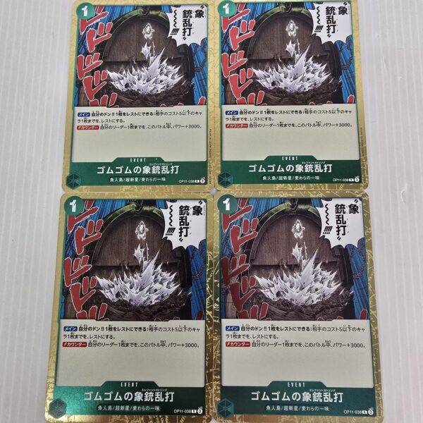Gomu Gomu'S Elephant Gatling R Set Of 4 Green God'S Fist F/S-M503 from japan Rar