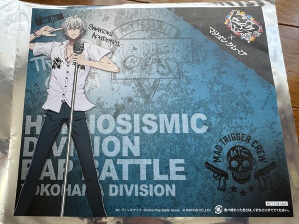 Marion Crepe Aohitsu Samakushi Paper Hypnosis Microphone F/S-M501 from japan Rar