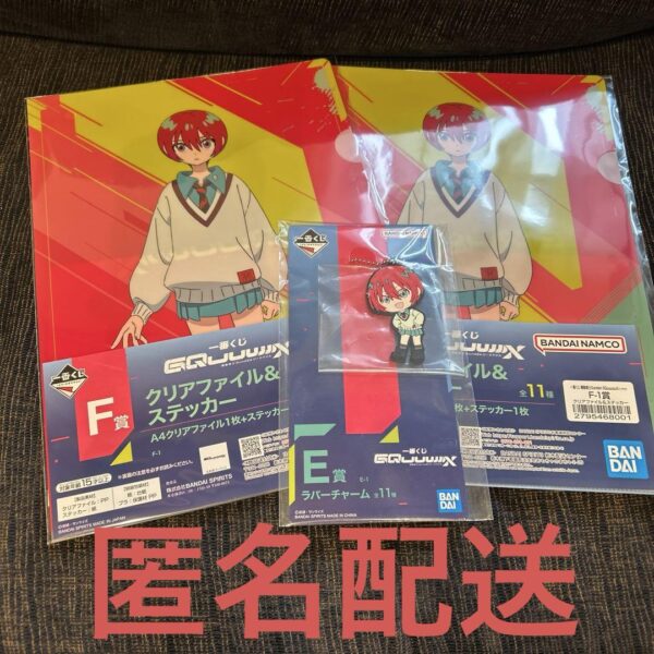Ichibankuji Mobile Suit Gundam Zeke Ax Machu F/S-M503 from japan Rare  Good cond