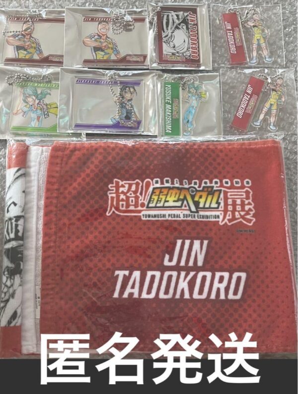 Yowamushi Pedal Super Exhibition Muffler Towel Tadokoro Acyl Key Todo Makishima
