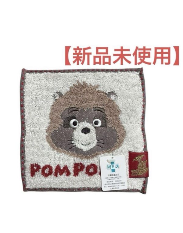 Ghibli Park Heisei Tanuki Gassen Ponpoko Mame Towel Handkerchief F/S-M503 from j