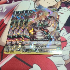 Vanguard Divine Sword Kusanagi 4 Cards F/S-M503 from japan Rare  Good condition