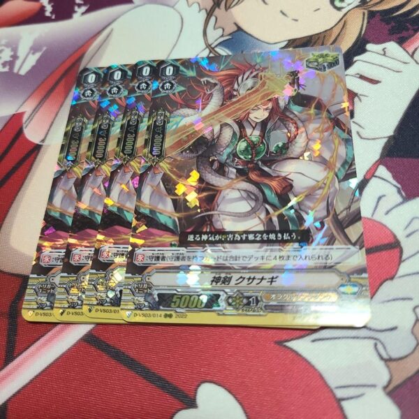 Vanguard Divine Sword Kusanagi 4 Cards F/S-M503 from japan Rare  Good condition