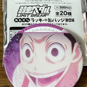 Yowamushi Pedal Limit Break Midosuji Sho Lucky Can Badge F/S-M501 from japan Rar