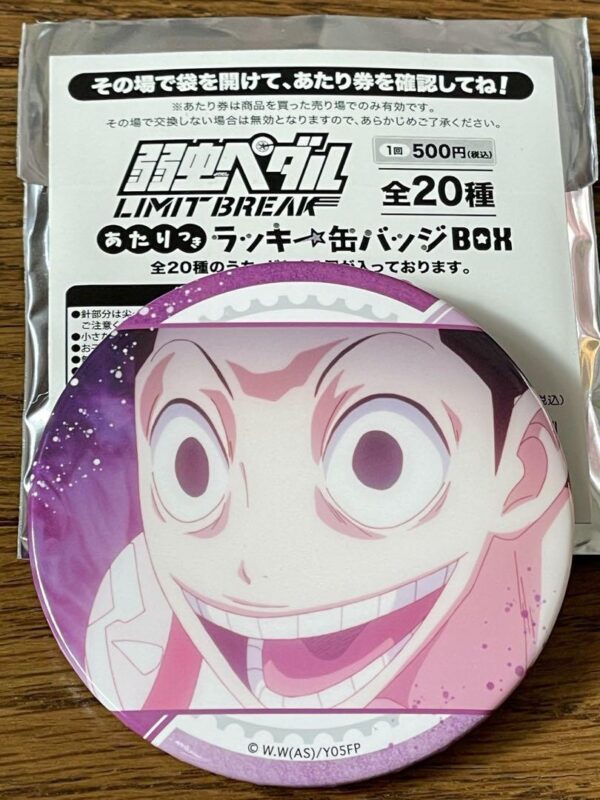 Yowamushi Pedal Limit Break Midosuji Sho Lucky Can Badge F/S-M501 from japan Rar