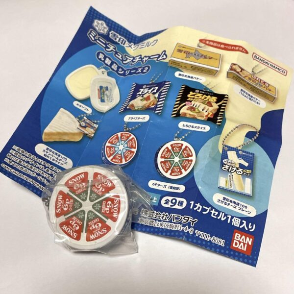 Snow Brand Megumilk Gacha 6P Cheese Reprint Edition F/S-M503 from japan Rare  Go