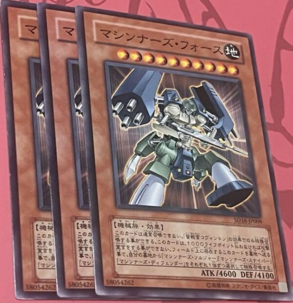 Machineners Force F/S-M503 from japan Rare  Good condition