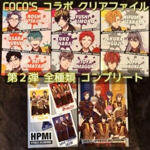 Hypnosis Microphone Coco'S Cocos 2Nd Clear File Complete Set F/S-M501 from japan