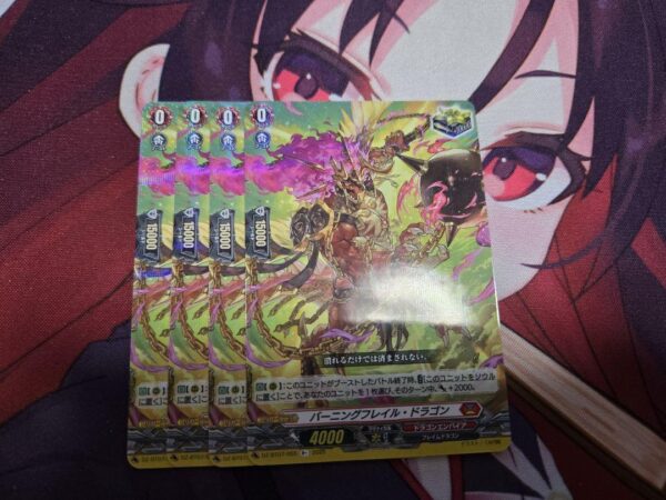Burning Frail Dragon 4-Piece Set F/S-M503 from japan Rare  Good condition