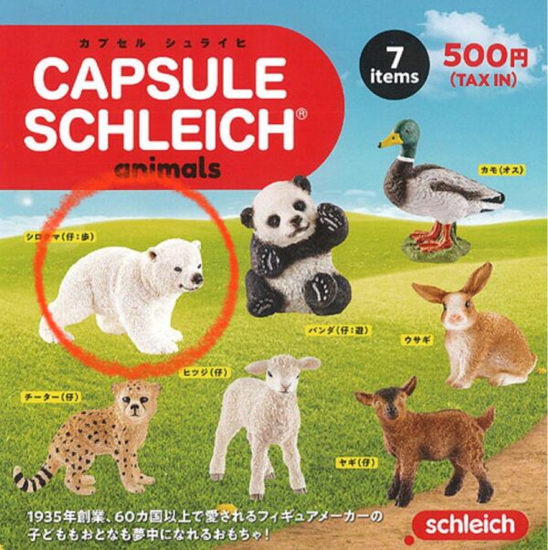 Schleihi Gacha Polar Bear F/S-M503 from japan Rare  Good condition