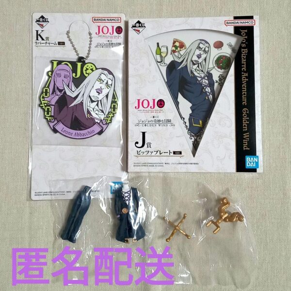 Jojo Ichibankuji Capsule Torso Abbacchio F/S-M503 from japan Rare  Good conditio