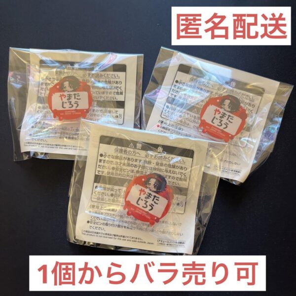 Yamada Jiro Hypnosis Microphone Name Acrylic Badge F/S-M501 from japan Rare  Goo
