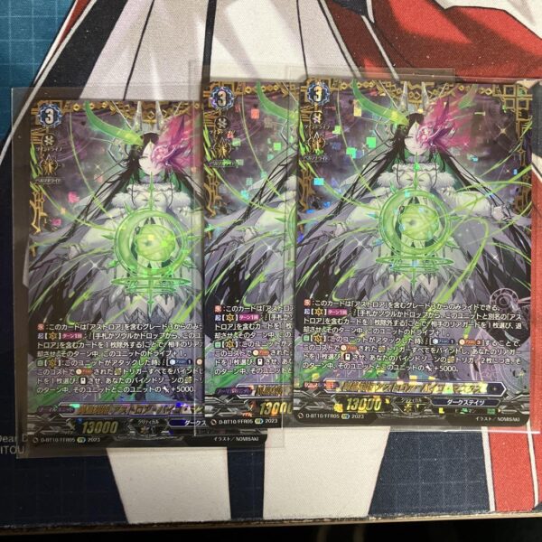 Alien Training Princess Astroa Vico Masks Ffr 3 Pieces F/S-M503 from japan Rare