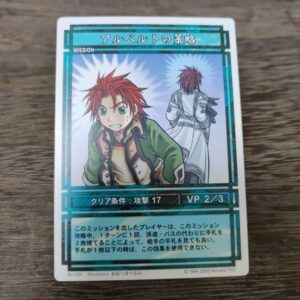 Fantasy Suikoden Card Alberto'S Strategies F/S-M501 from japan Rare  Good condit