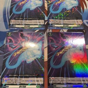 Vanguard Spiritual Condensation 4 Pieces F/S-M503 from japan Rare  Good conditio