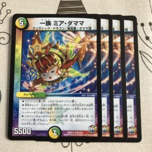 Clan Miadama D343 F/S-M503 from japan Rare  Good condition