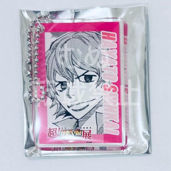 Super Yowamushi Pedal Exhibition Osaka Lottery Prize D Acrylic Keychainlaunched