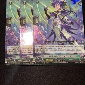 Philanda, The Arrogant Prince F/S-M503 from japan Rare  Good condition