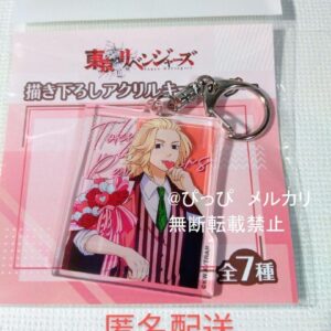 Tokyo Revengers Sano Mikey Keychain Don Quijote F/S-M501 from japan Rare  Good c